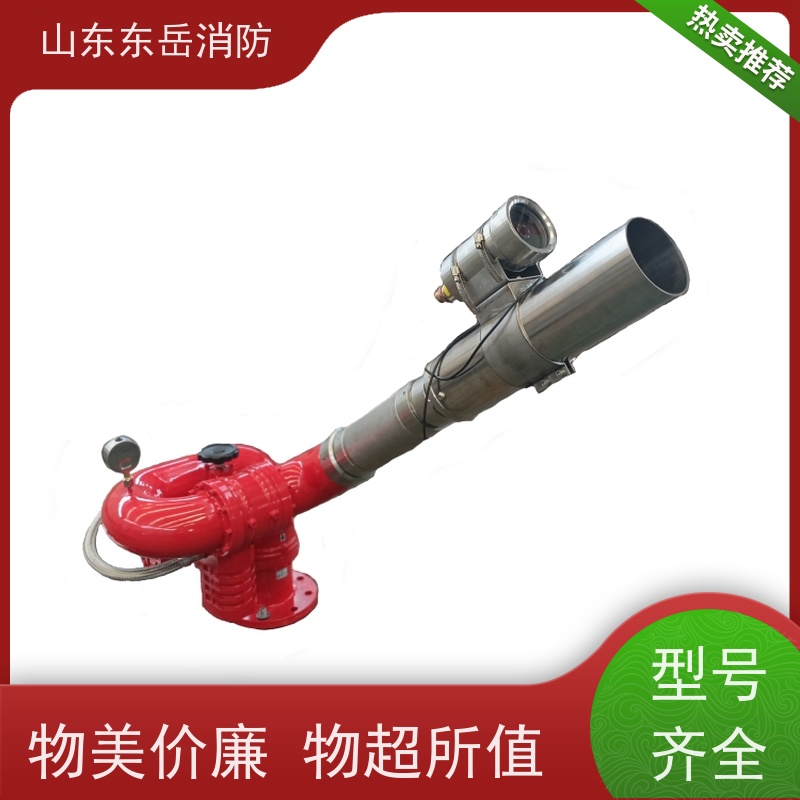 电动泡沫炮厂家提供多种流量电控泡沫水两用消防炮 PLKD10/64G隔爆