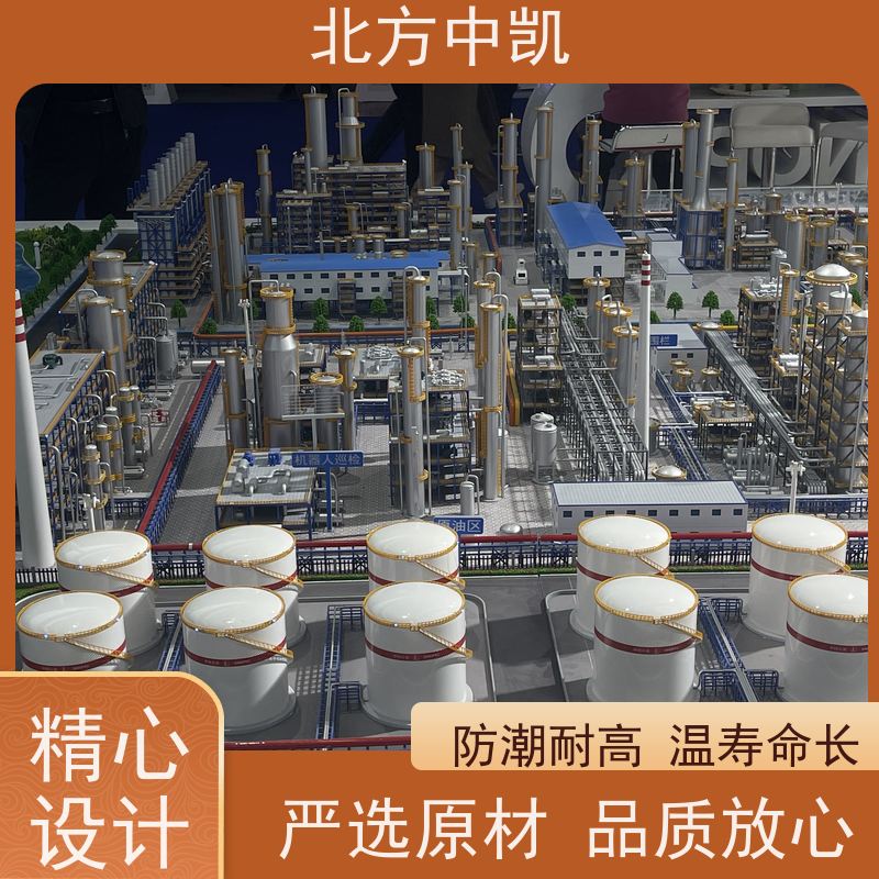 物联网智能交通沙盘 自有流水线质量检测 售后无忧 北方中凯