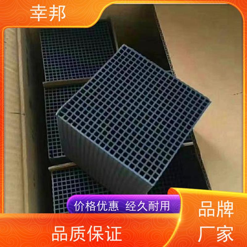 幸邦 高温活化烧制 蜂窝活性炭 喷漆房气体处理 高吸附容量 使用寿命长