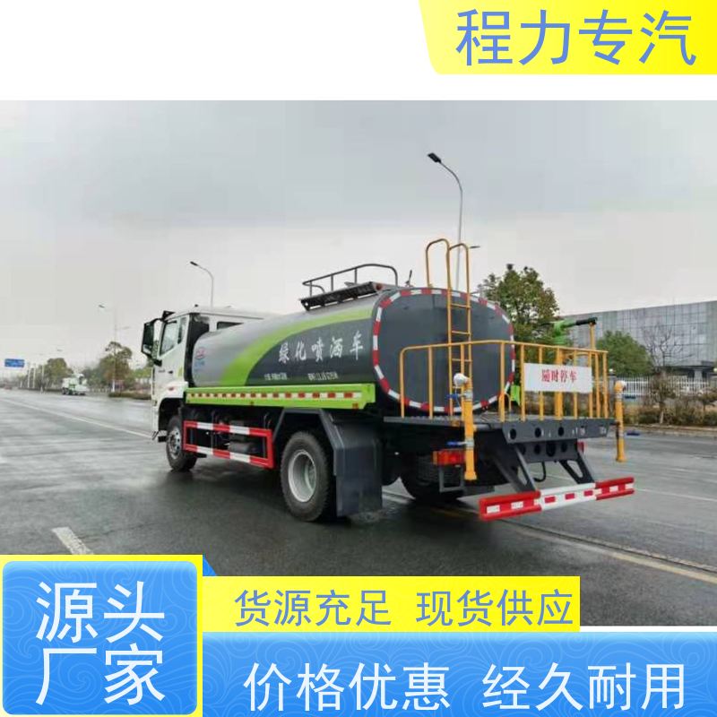 街道环卫喷洒车 东风小多利卡洒水车 有效降低道路扬尘 车型品类齐全