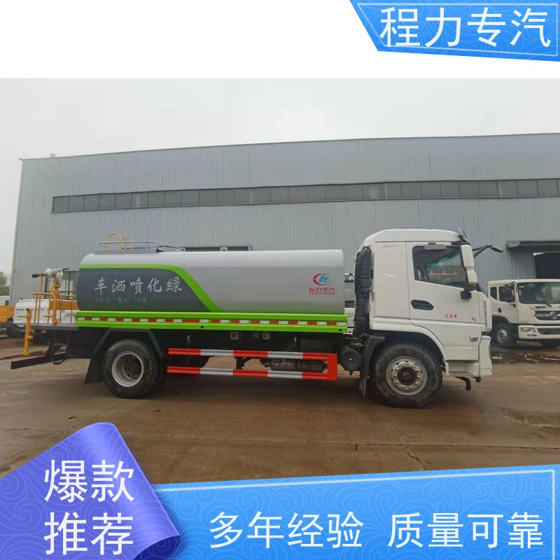 新款标准化工艺 东风6吨洒水车 侧喷绿化带浇灌 车型品类齐全