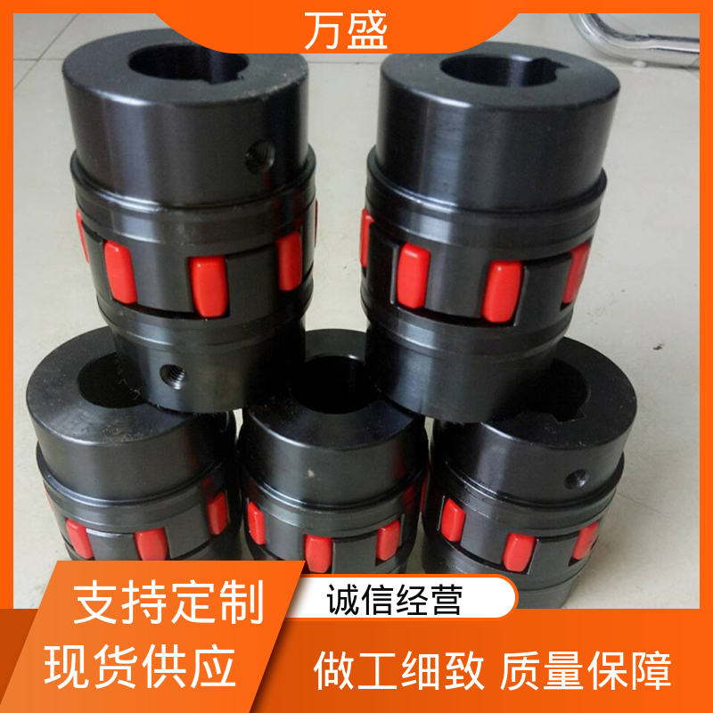万盛 电机对轮联轴节 聚氨酯弹性体转速高 带制动轮中间盘三爪式