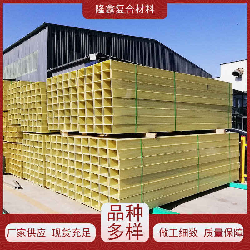 隆鑫 厂家供应 聚氨酯电缆桥架 施工方便成本低 按需定制