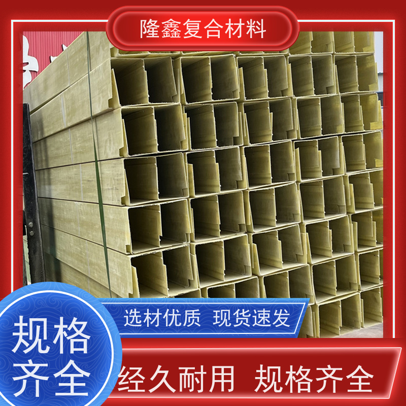 隆鑫 厂家直供 公路用电缆管箱 结构牢固寿命长 规格齐全