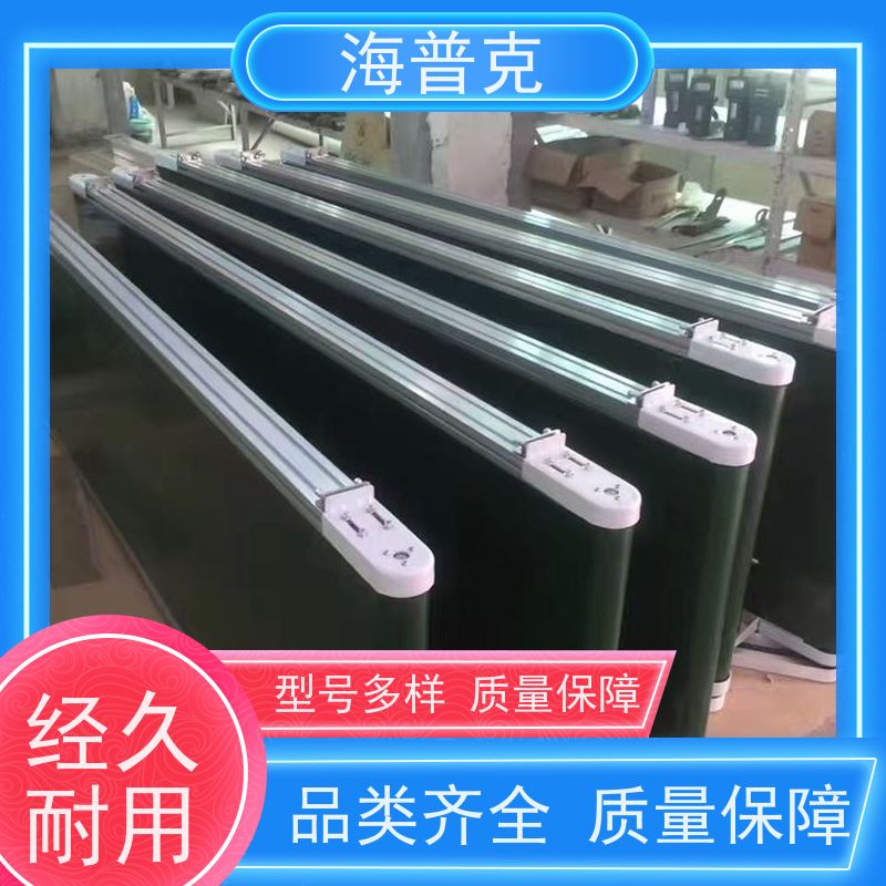 海普克 可靠性高 经久耐用 铝型材框架 可以移动升降装车用 带式输送机
