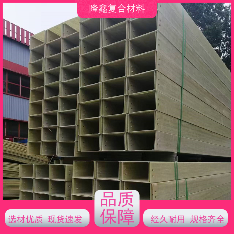 隆鑫 厂家 公路用电缆管箱 安装方便省时 按需定制