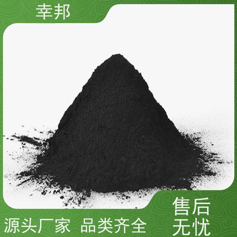 x幸邦 高碘值 除臭粉状活性炭 造纸废水处理 食品脱色 木质粉炭
