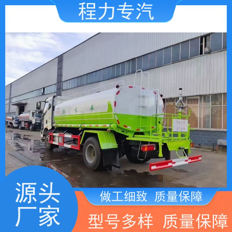 新款东风华神T1 蓝牌洒水车 10m3绿化喷洒车 功能齐全上户无忧