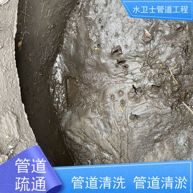 南京建邺区抽粪吸污免开挖管道修复隔油池清理本地施工队