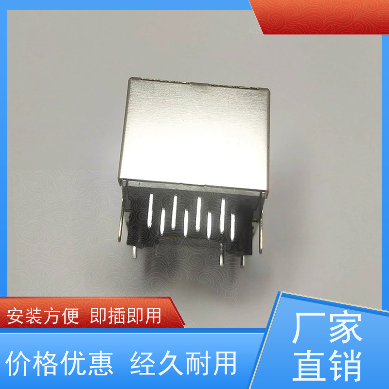 RJ45网络接头 插座直插 接口 RA19013H02GA 百兆网口