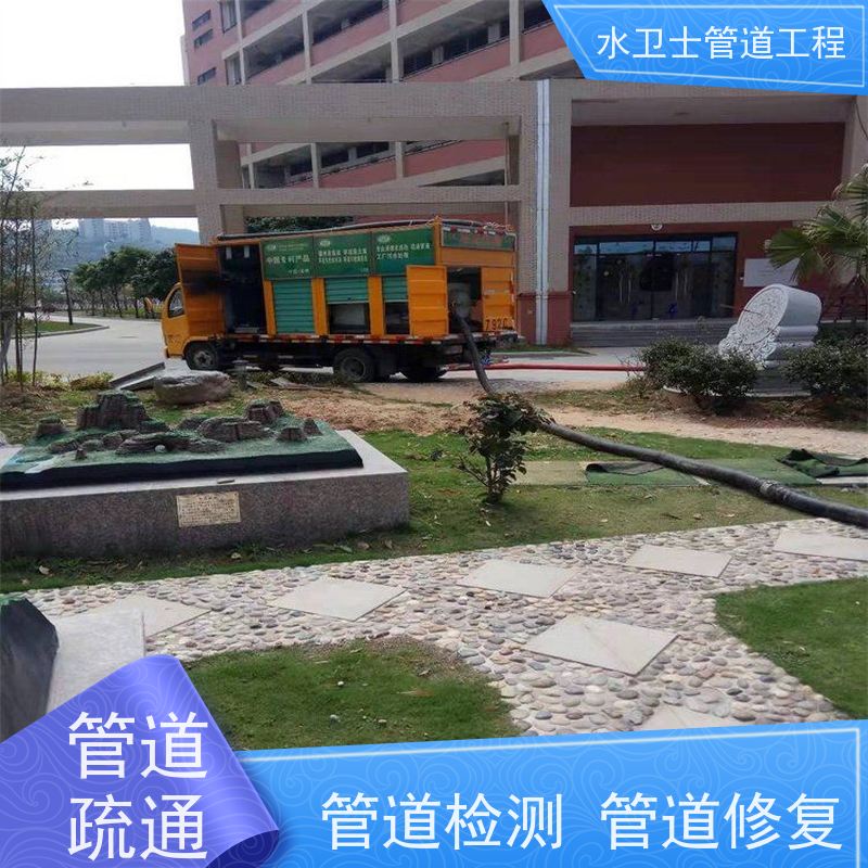 南京高淳区下水道疏通泥浆清运污水池清理细致入微