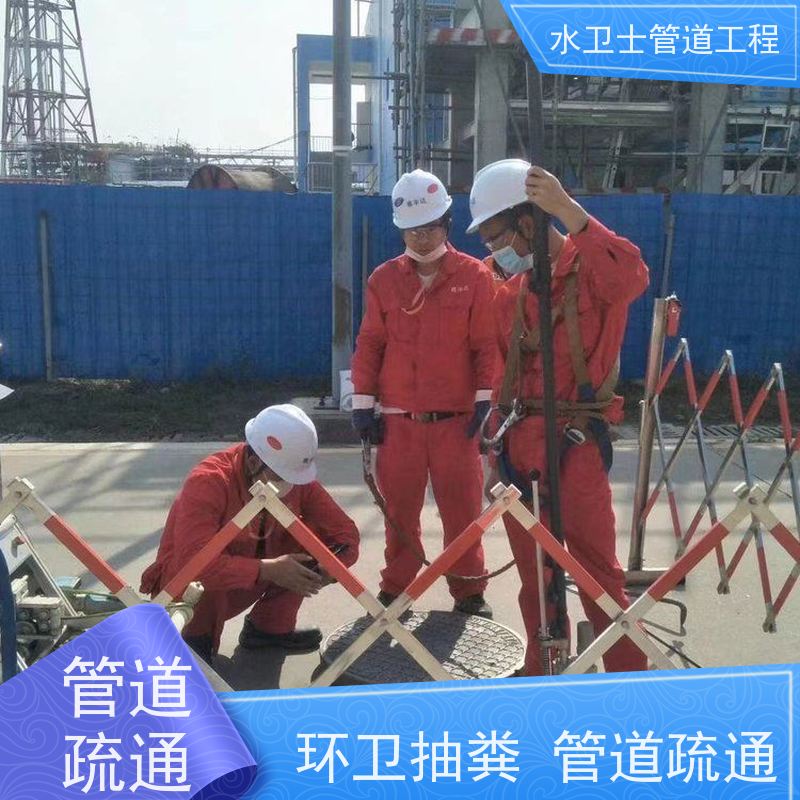 南京溧水区下水道疏通免开挖管道修复CCTV机器人检测快速响应