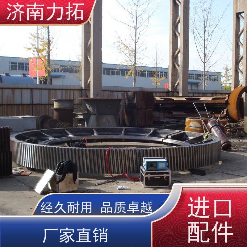 力拓 三维频谱 焊接铸件机加应力消除 振动时效机