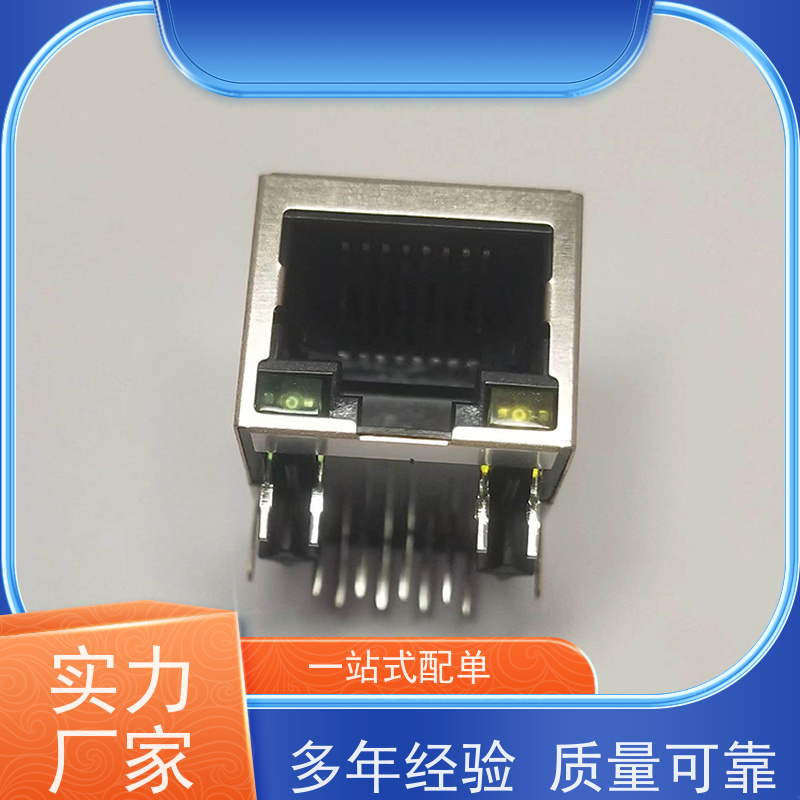 RJ45网络变压器 RA19013H02GA 以太网连接器 180度 电信光纤端口
