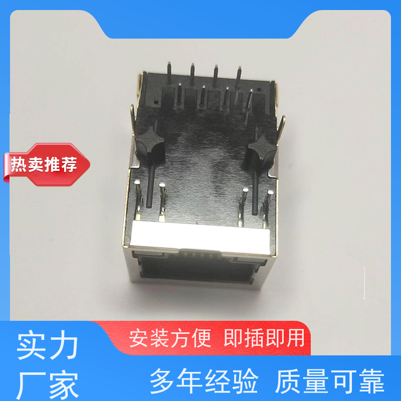 RJ45连接头 永利泰 工业以太网 RA19013H02GA型号 网络接口