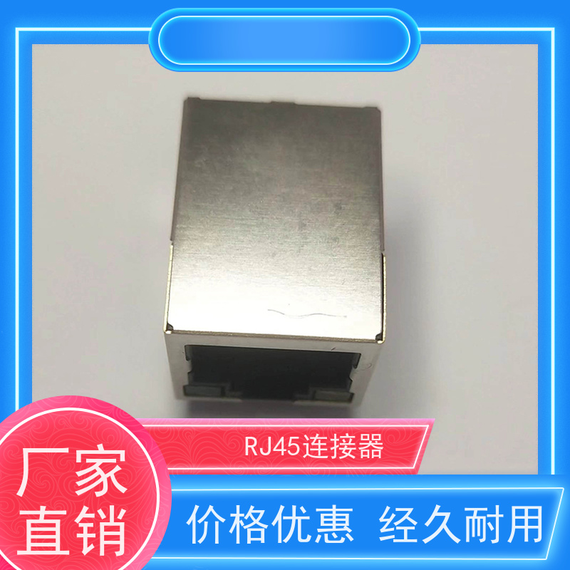 RJ45电信光纤端口 工业以太网 180度 RA19013H02GA 连接器