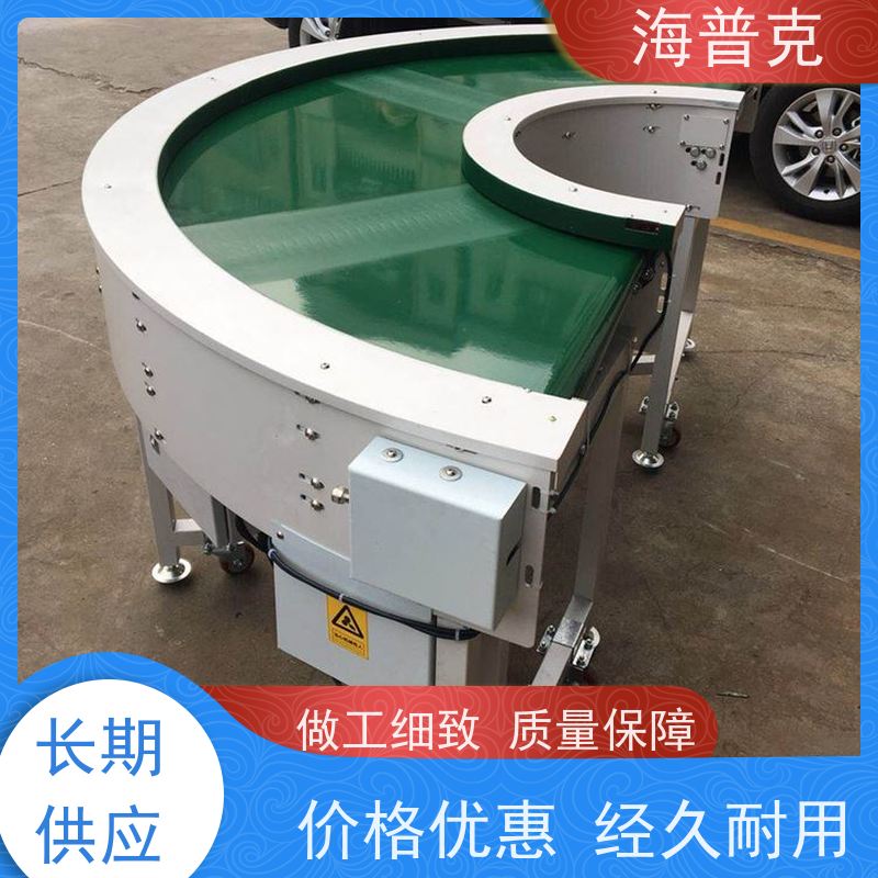 海普克 可靠性高 经久耐用 水泥发电用料 pvc 铝型材材质 粮食输送机