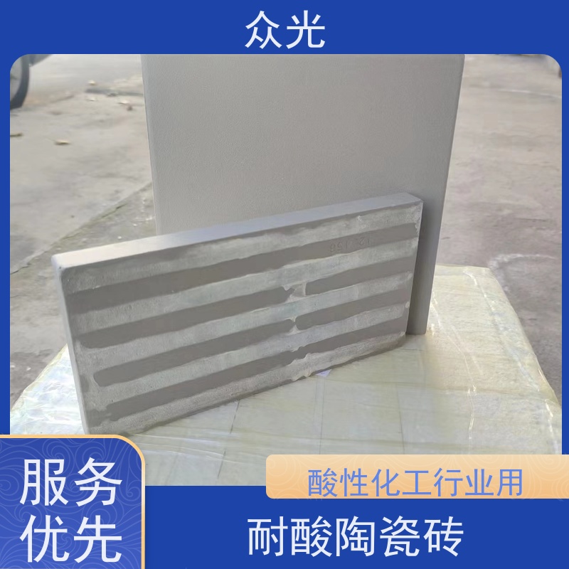 众光 耐酸陶瓷砖 粘结力强 铺设方便 抗腐蚀性强