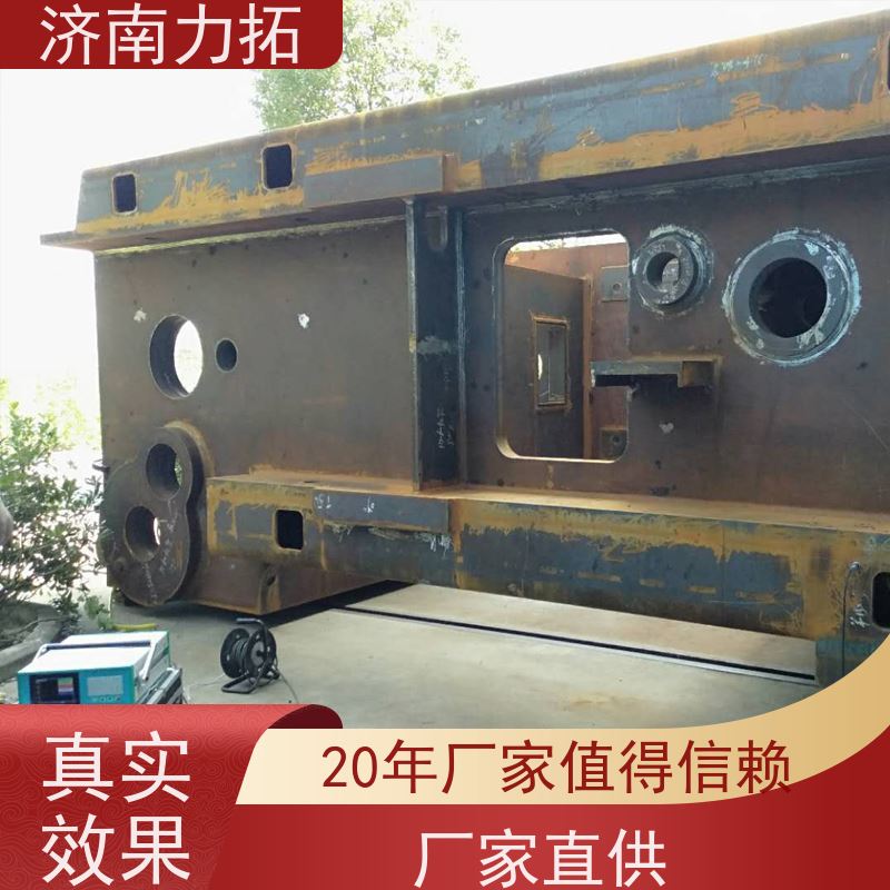 力拓 焊接铸件机加应力消除 振动时效仪 三维频谱