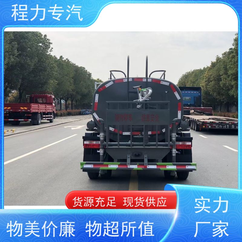 国六 15方陕汽轩德 工地洒水车 前四后八 全方位冲洗 功能齐全上户无忧