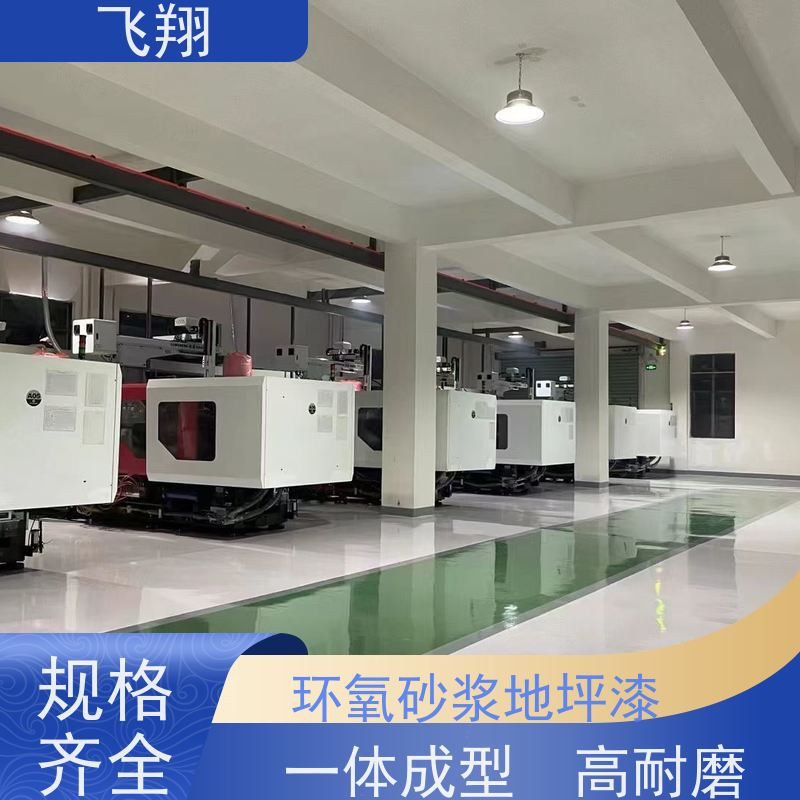 香洲区前山 南屏 翠香环氧地坪漆 高光无缝 美观易清洁 提升整体质感