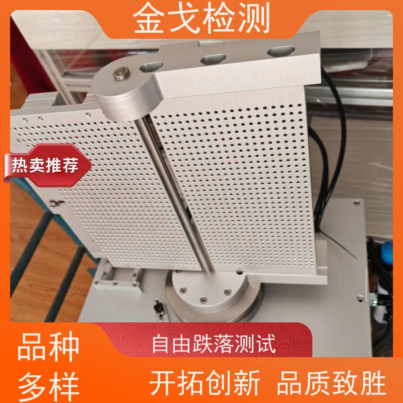 金戈检测 柔性品弯折寿命试验机 适用于各种橡胶 非标定制
