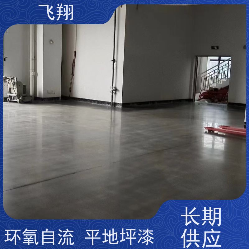 防静电环氧地坪漆 承载能力强 地面美化涂料 库存充足