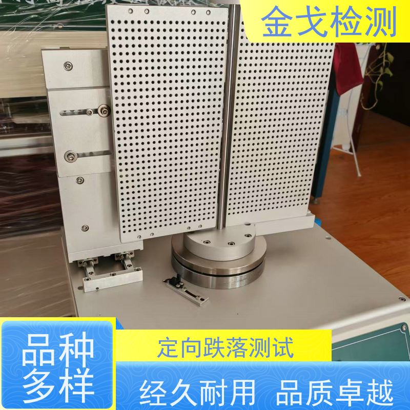 金戈检测 折叠屏耐折弯曲寿命试验机 耐用 美观之效果 符合标准