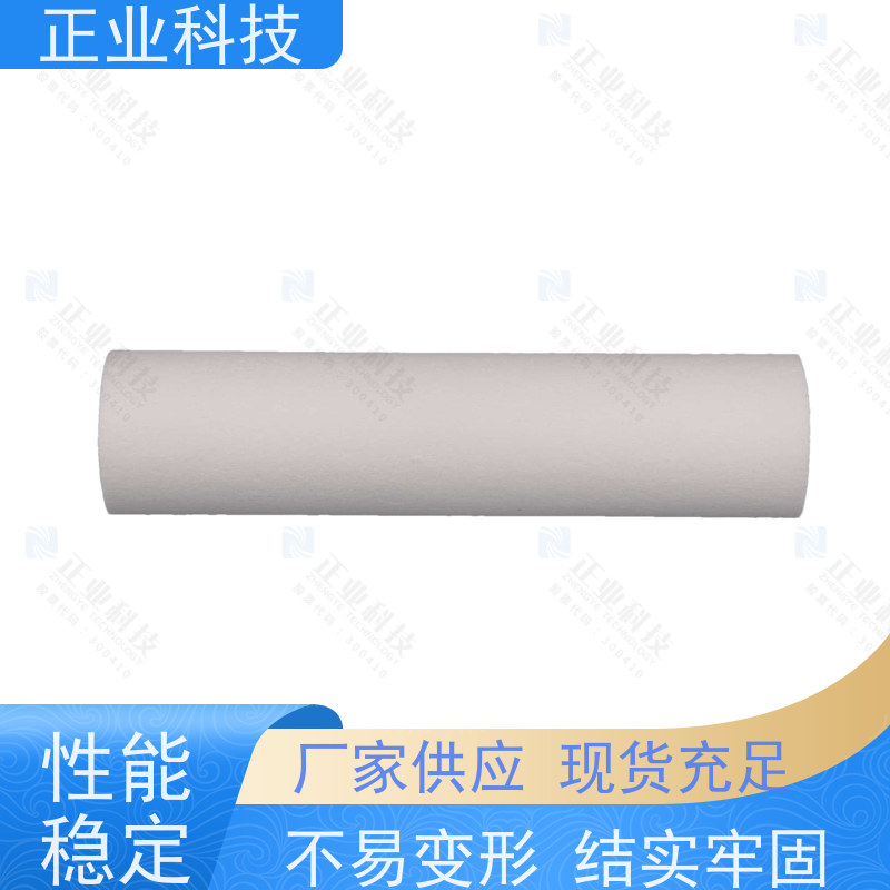 正业科技 规格齐全 支持定制 精密过滤心 移动便携式 pp熔喷滤芯