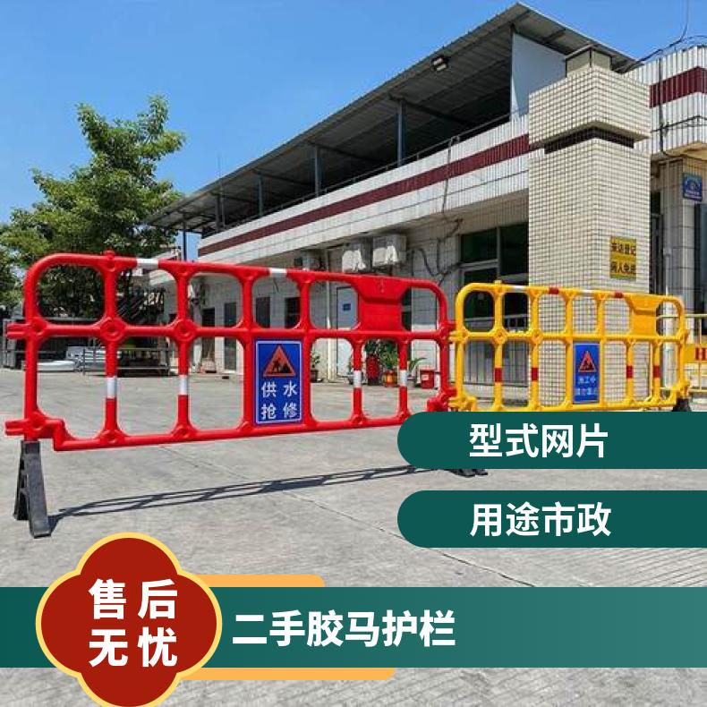 二手胶马护栏 光明 宝安 抗拉强度700 耐磨性99 市政 加厚款