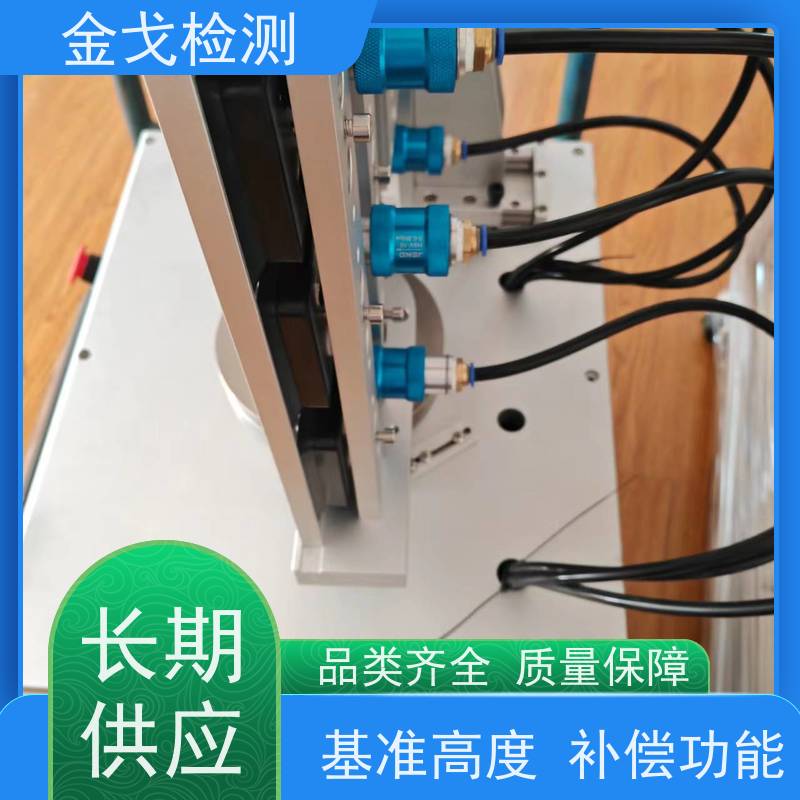 金戈检测 外壳折弯变形试验机 耐用 美观之效果 非标定制