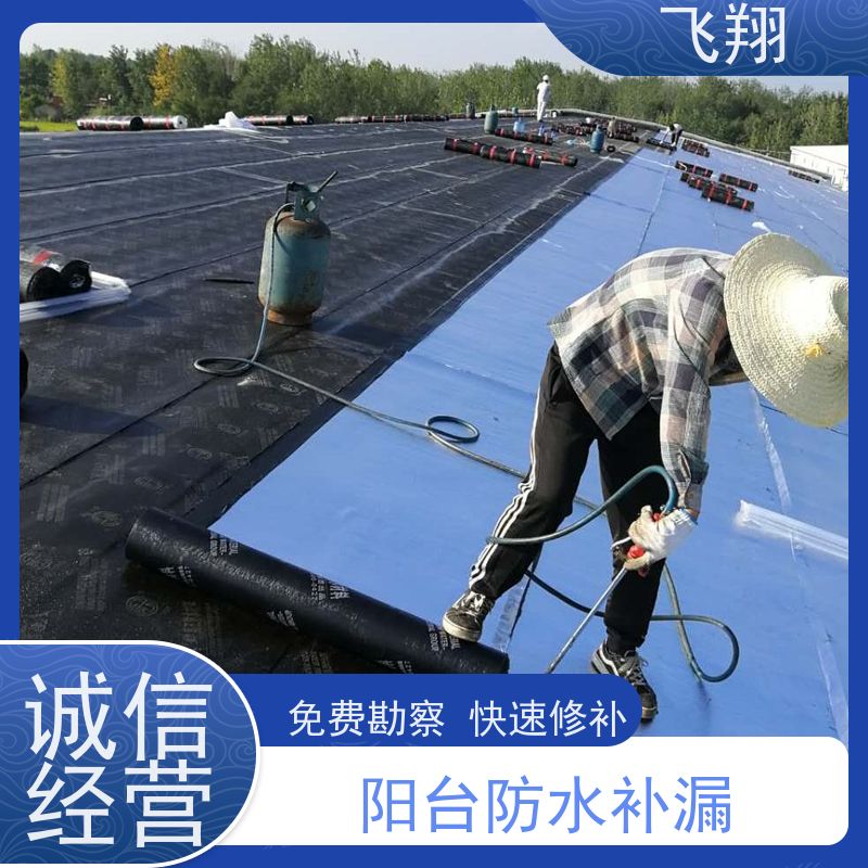 深圳梅林窗台防水补漏施工 地下室渗水堵漏 高压注浆工法