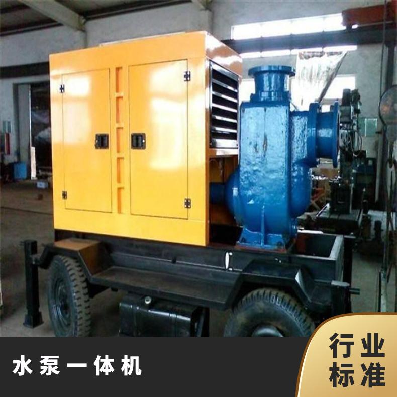 ZBC65-4025 柴油机自吸一体机 电动 排污泵 不阻塞 10m~60m
