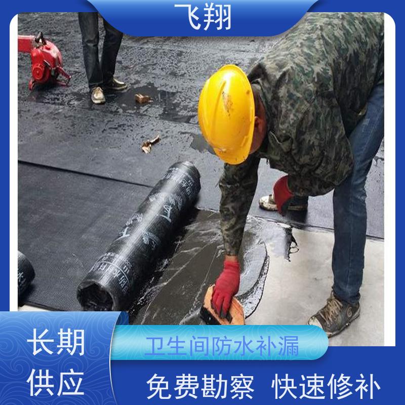 广州海珠伸缩缝防水补漏施工 地下室渗水堵漏 效率高