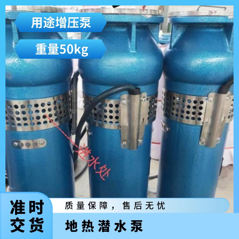 QS40-30/25.5 音乐潜水泵 电动 卧式 10m~60m 不阻塞 喷泉泵