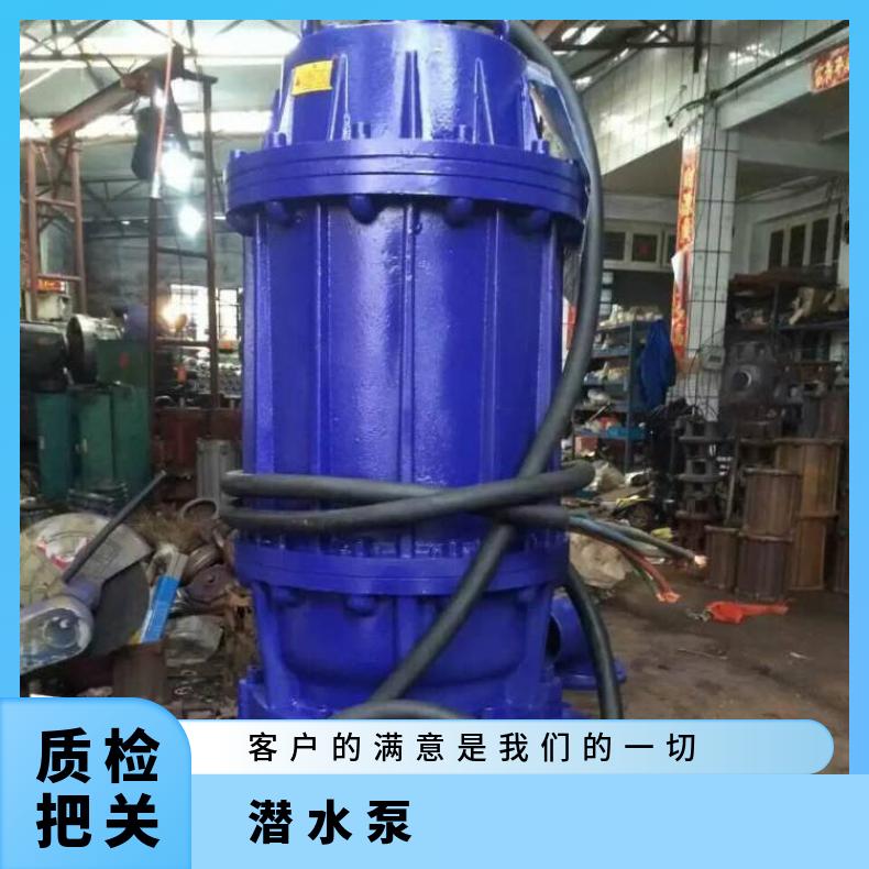 QWR200-40022 集水坑高温潜水泵 10m~60m 不阻塞 全保排污泵