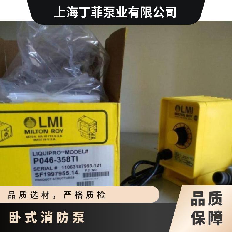 P186-398TI 米顿罗mRoy T/W系列 电动 加药计量泵 不阻塞 10m~60m