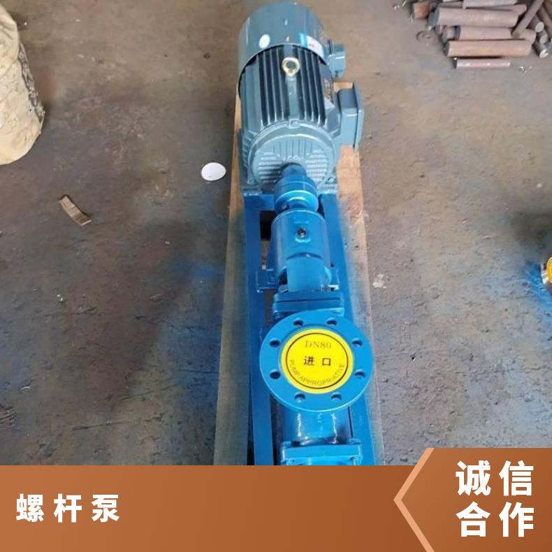 螺杆泵参数 污泥三通 电动 50kg 单叶轮 不阻塞 边立式 10m~60m