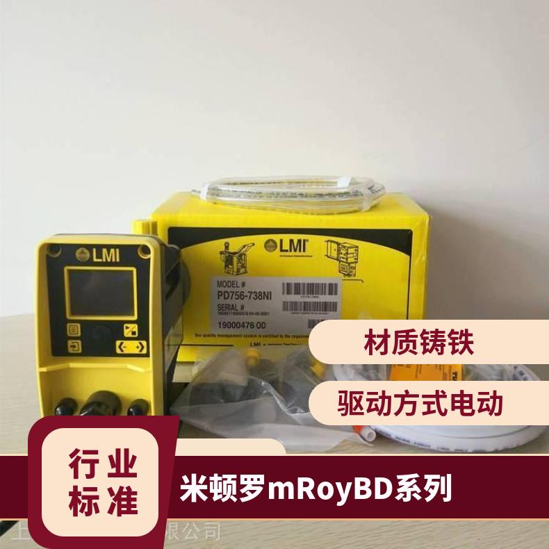 P066-368TI 米顿罗mRoy B/D系列 10m~60m 电动 不阻塞 加药计量泵
