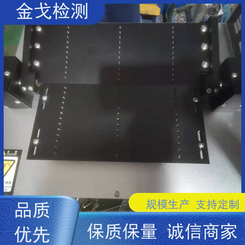 金戈检测 柔性屏幕弯折试验机 橡胶折弯测试 稳定准确