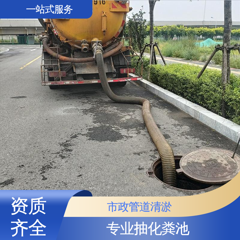静海区 污水处理 吸污车租赁 清掏市政窨井 快速响应 随叫随到