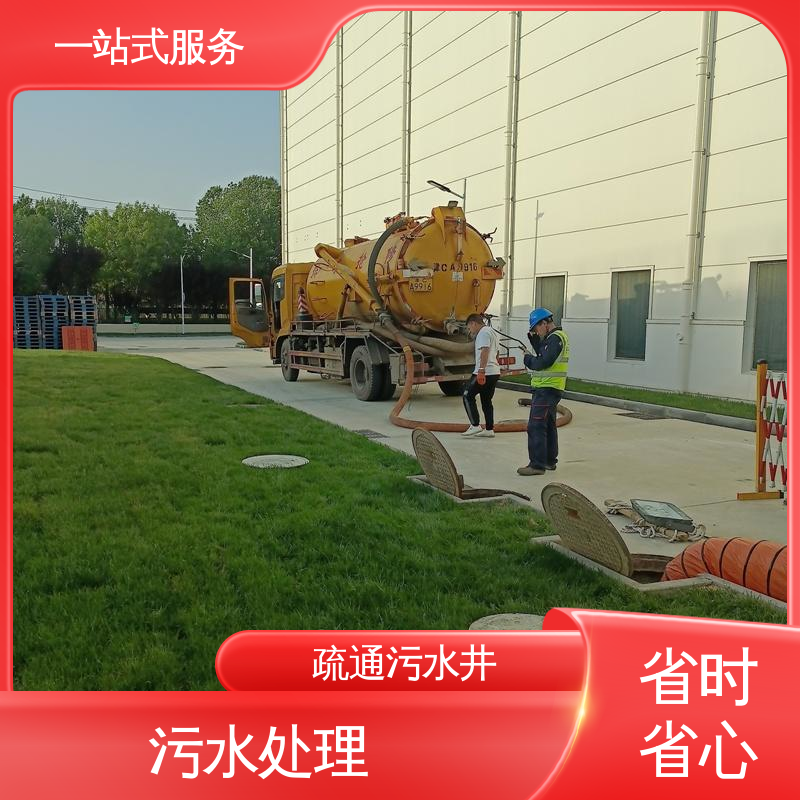 天津开发区 管道清淤 地下排水管渠清理疏通 免费提供方案