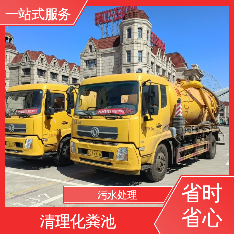 大 港区 疏通下水道 活性淤泥干湿分离 抽泥浆污水 专业团队 就近上门