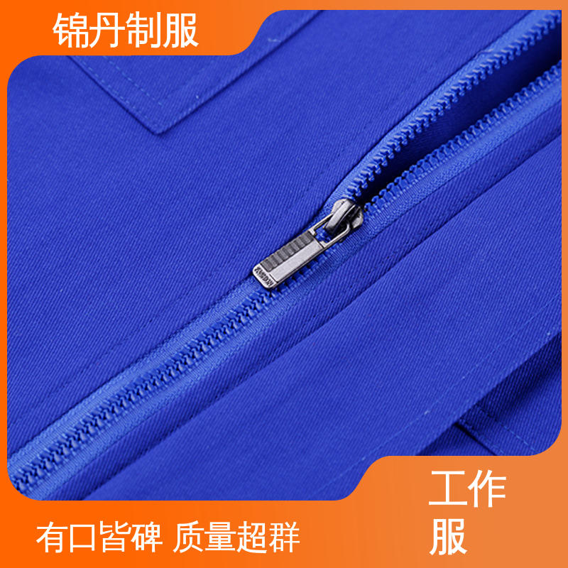 锦丹 广|州 工衣定制 公路施工工服工地 源头厂家
