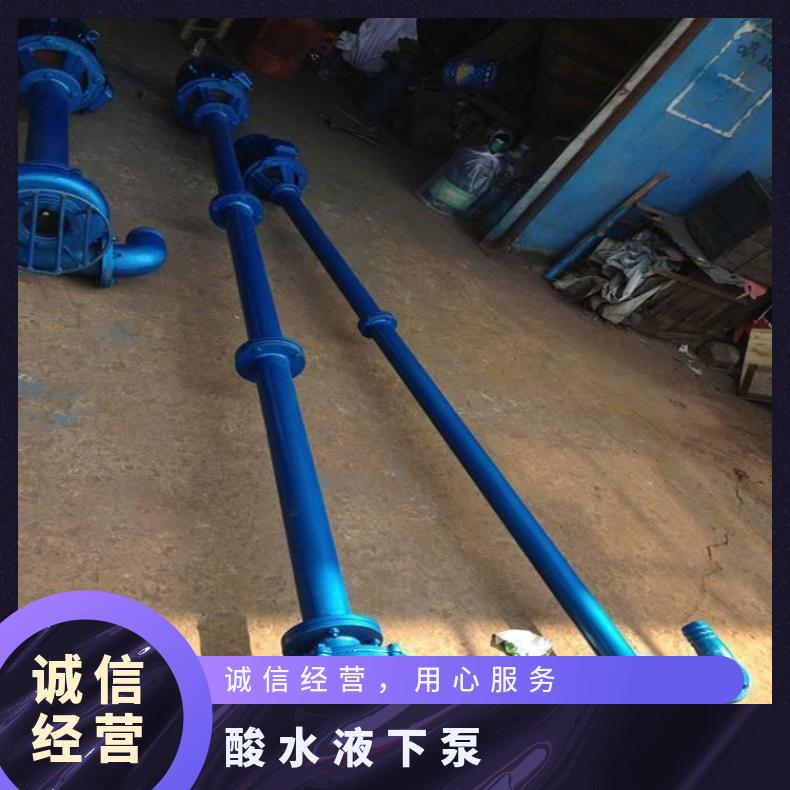 50YWB25-325.5 的工作原理 液下排污泵 不阻塞 10m~60m
