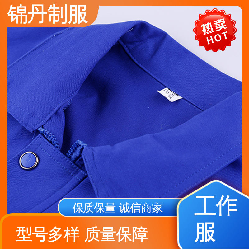锦丹 肇|庆 工作服 耐磨电焊工防烫工服logo 免费打版