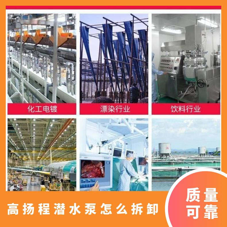 WQDF600-30-120 米高扬程污水污物潜水泵 高扬程拆卸
