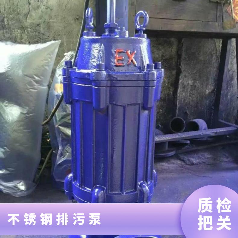 QWR350-1500430 不锈钢潜水 10m~60m 全保排污泵 不阻塞