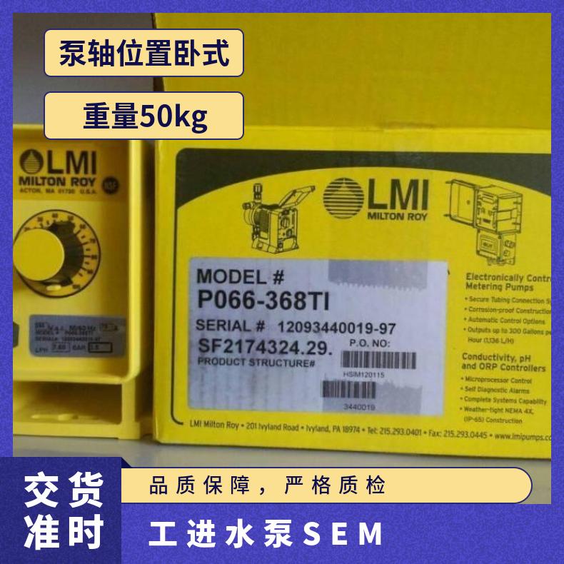GM0400SP1NNN 米顿罗机械隔膜泵 电动 10m~60m 加药计量泵 不阻塞
