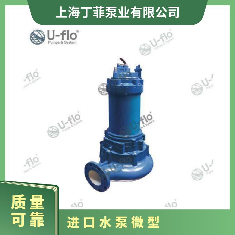 不锈钢喷泉***潜水泵 水泵微型 不阻塞 美国UFLO进口品牌 电动